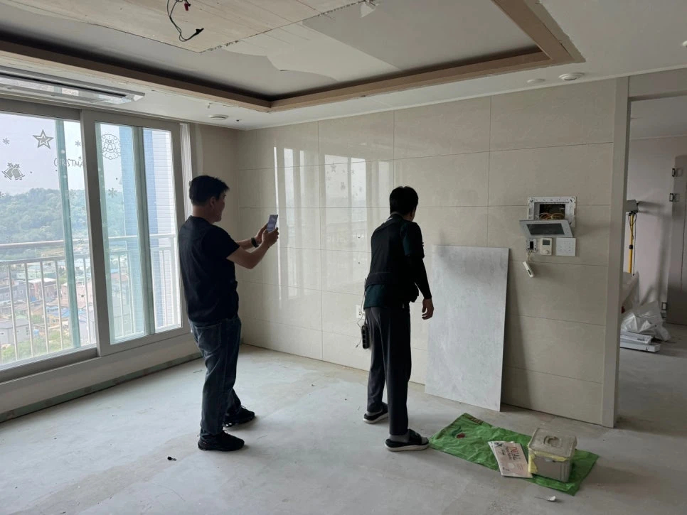 집수리 기술 실습 장면